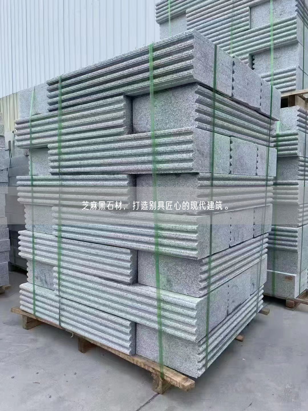 芝麻黑石材，打造別具匠心的現代建筑。