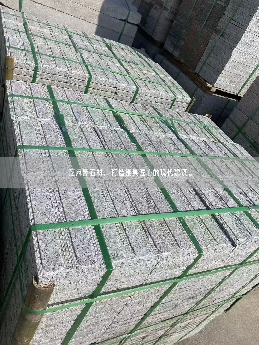 芝麻黑石材，打造別具匠心的現代建筑。(圖2)