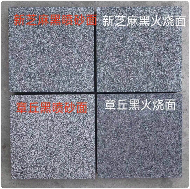 現代風(fēng)格中國傳統材料：室外芝麻灰石材裝修設計(圖2)