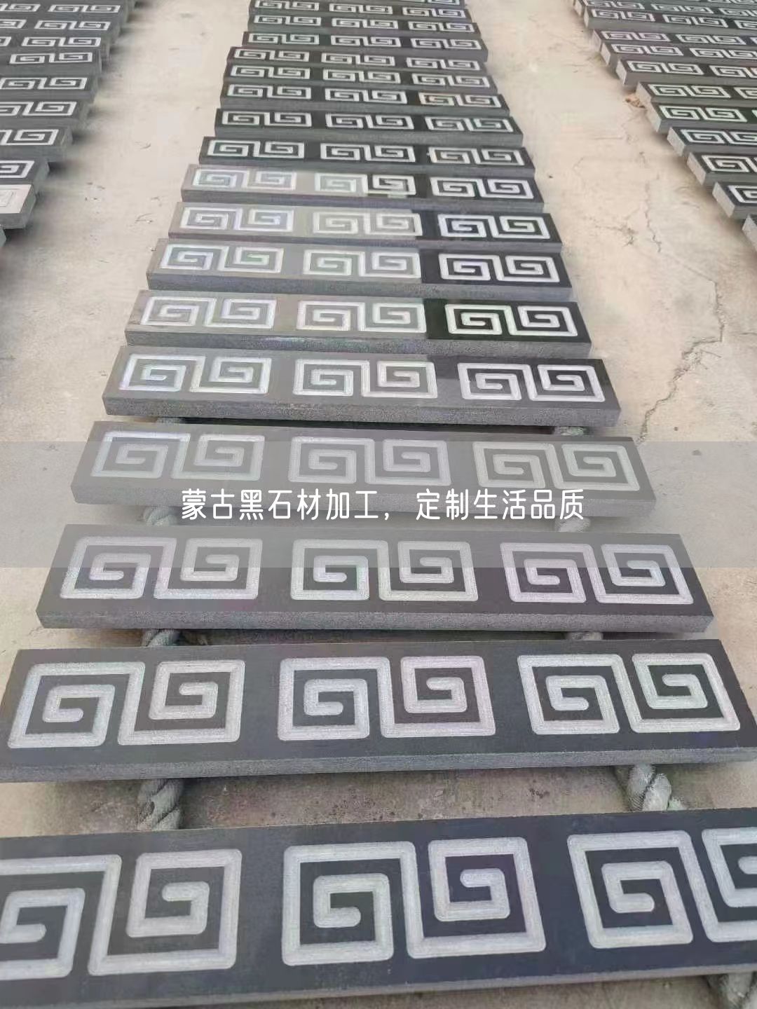 蒙古黑石材加工，定制生活品質(zhì)