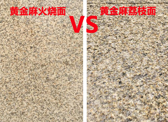 從選材到鋪設，教你如何挑選優(yōu)質(zhì)地鋪石材(圖1)