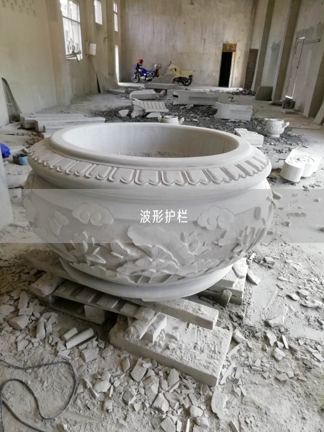 波形護欄