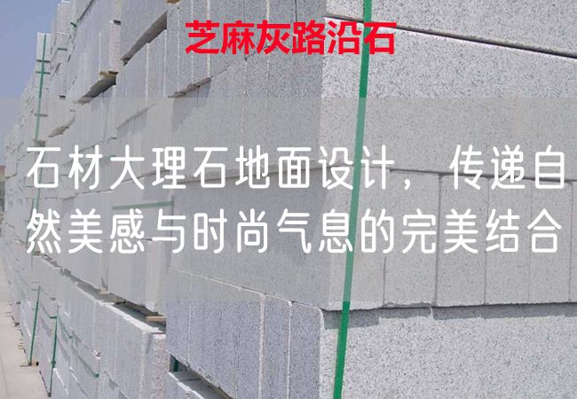 石材大理石地面設計，傳遞自然美感與時(shí)尚氣息的完美結合