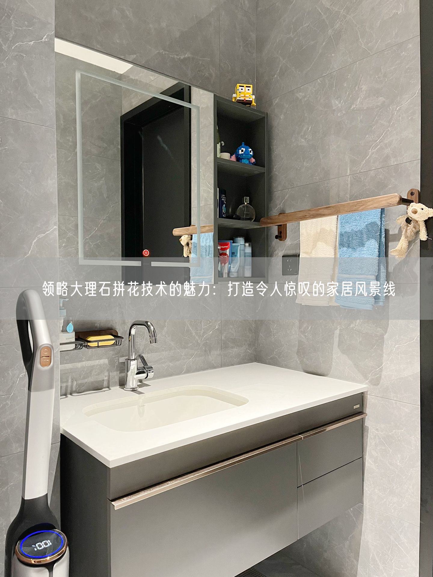 領(lǐng)略大理石拼花技術(shù)的魅力：打造令人驚嘆的家居風(fēng)景線(xiàn)