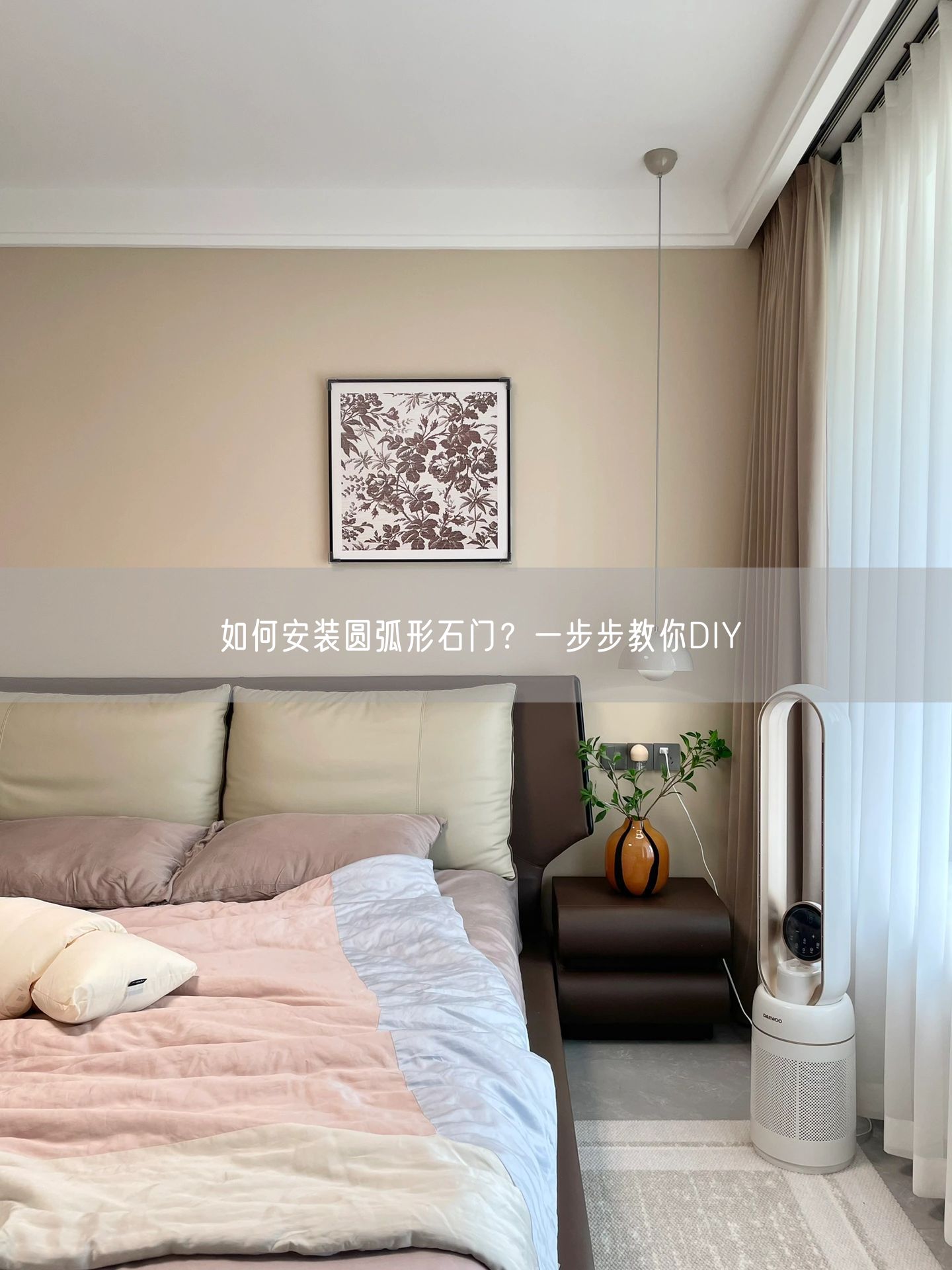 如何安裝圓弧形石門(mén)？一步步教你DIY
