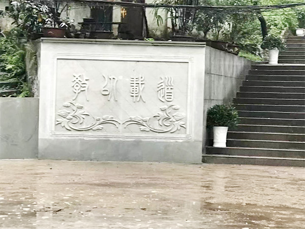 石材雕刻多少錢(qián)一平