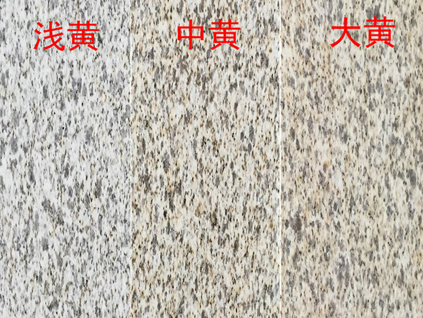 光面黃銹石花崗巖費用