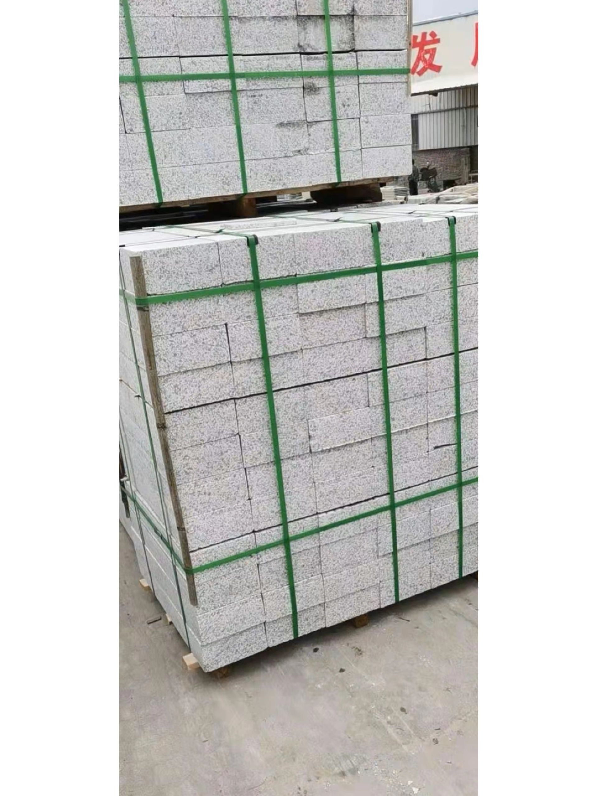 路緣石施工標準