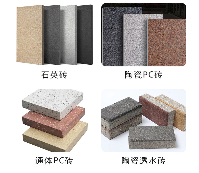 50厚pc磚一平米多少錢(qián)
