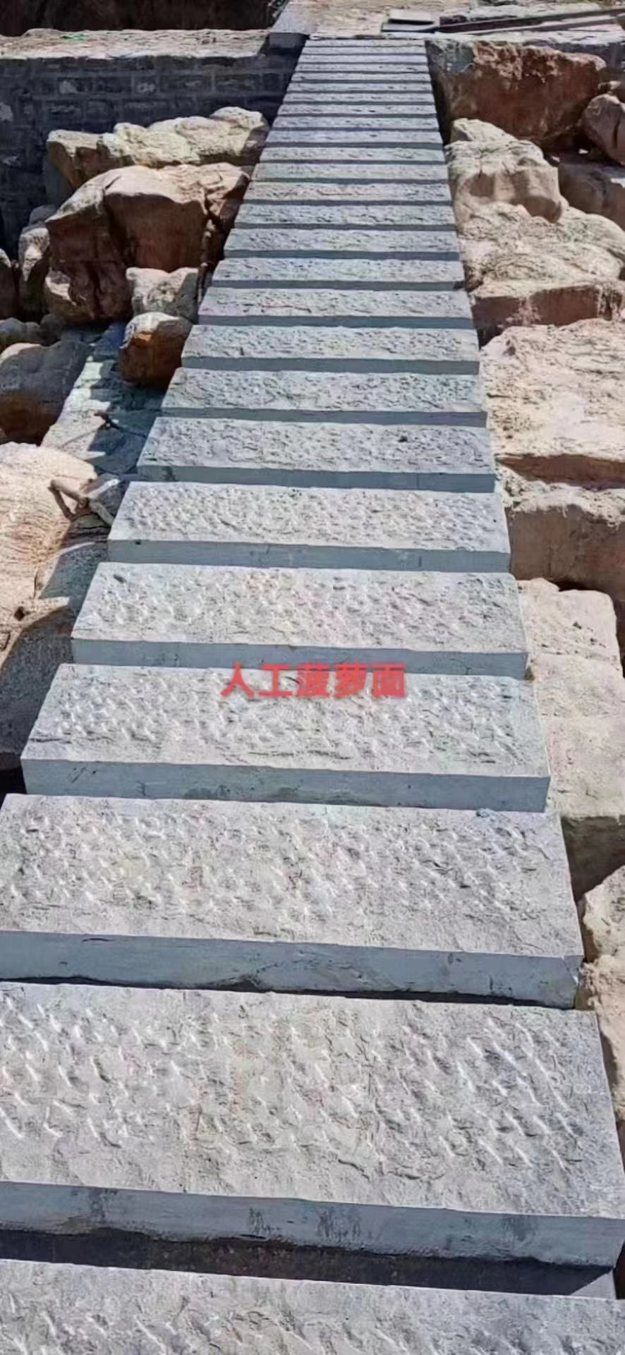 青石臺階石輔料費用明細(圖3)