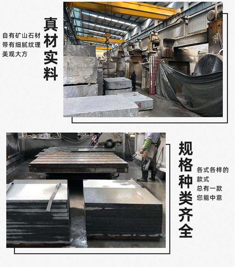 安哥拉黑石材異型加工廠(chǎng)家排名