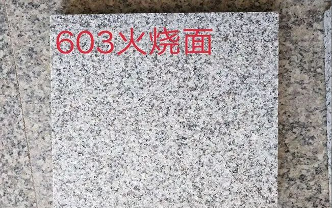 芝麻白石材一平方價(jià)格最新(圖3)