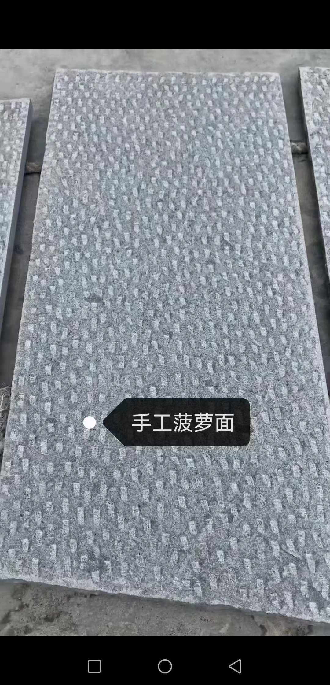 芝麻黑石材價(jià)格實(shí)惠的廠(chǎng)家(圖5)