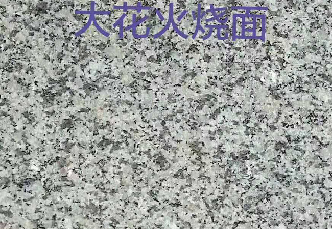 石材都有什么加工面，常見(jiàn)的石材廠(chǎng)家加工方式