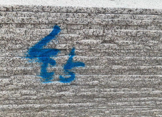 芝麻黑G654花崗巖到底算不算黑石？
