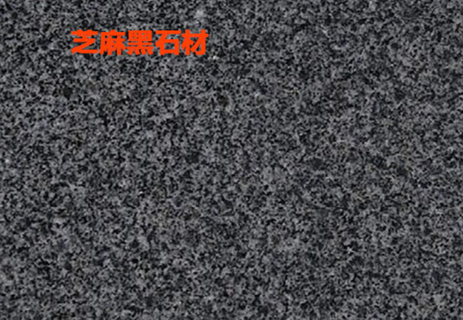 福鼎黑和芝麻黑價(jià)格多少