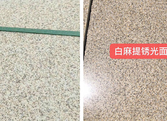 選擇石材作為外墻裝飾材料注意哪些問(wèn)題(圖3)