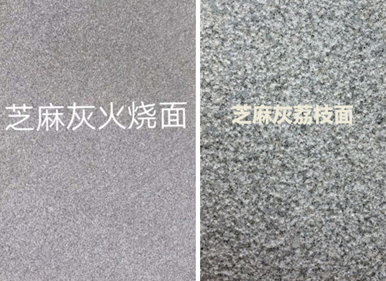 什么是黑山石？(圖3)