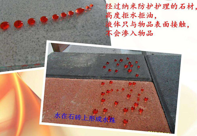 地鋪石300×600價(jià)格與耐候性能(圖1)