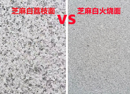 天津石材價(jià)格