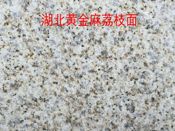 了解花崗巖石材加工種類(lèi)：石材行業(yè)的秘密武器