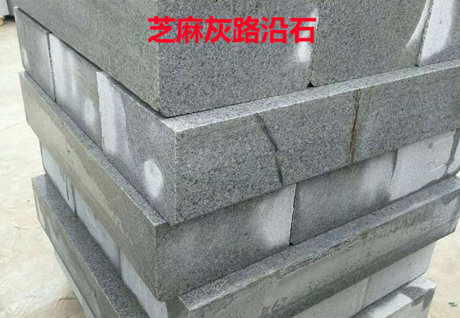 石材廢料加工處理及填鋪工藝(圖3)