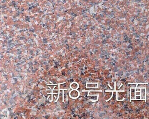 石材養護：如何對花崗巖石材正確保養?(圖2)