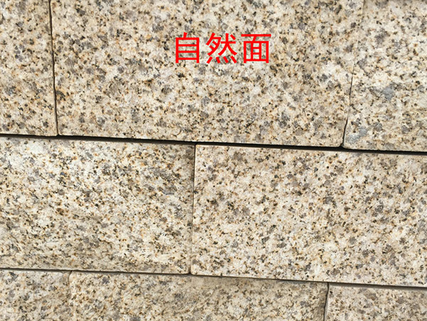 黃金麻花崗巖價(jià)格及報價(jià)(圖3)