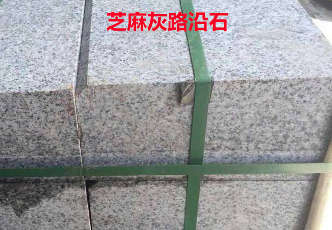 芝麻灰火燒干掛荔枝板價(jià)格多少(圖4)