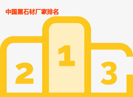 最近石材加工廠(chǎng)(圖3)