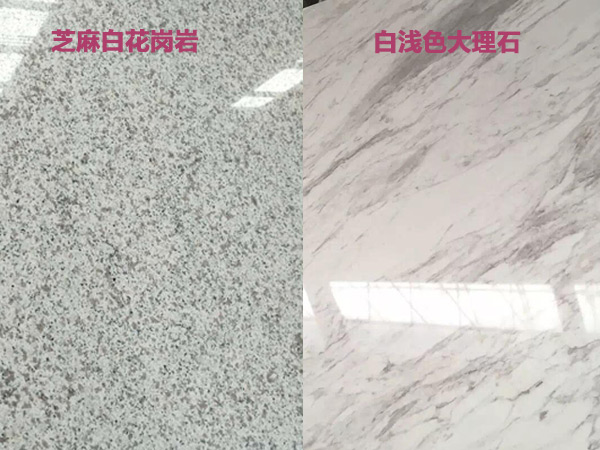 芝麻白Vs芝麻灰？石材廠(chǎng)家對比測評教你選材，看完不再糾結！(圖3)