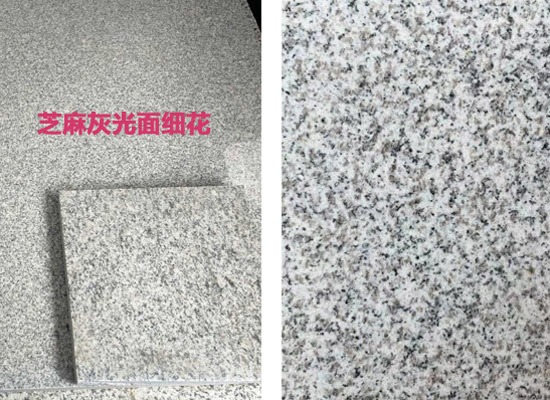 芝麻灰花崗巖石材工廠(chǎng)