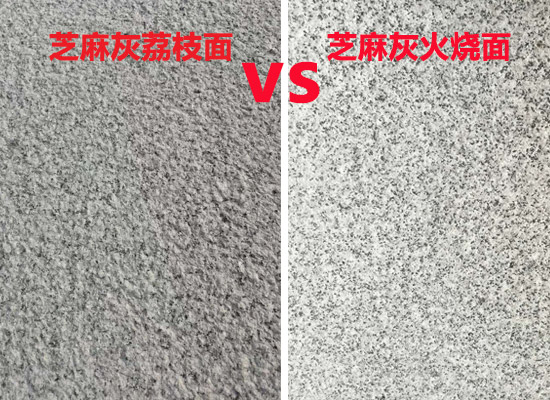成都地鋪石廠(chǎng)家
