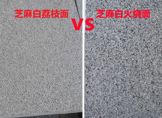 石材晶面與石材鏡面有什么區別？(圖2)
