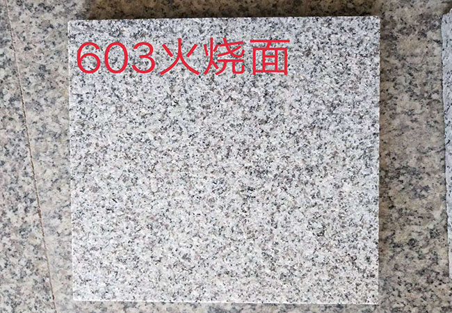 山東芝麻白火燒板3公分價(jià)格(圖2)
