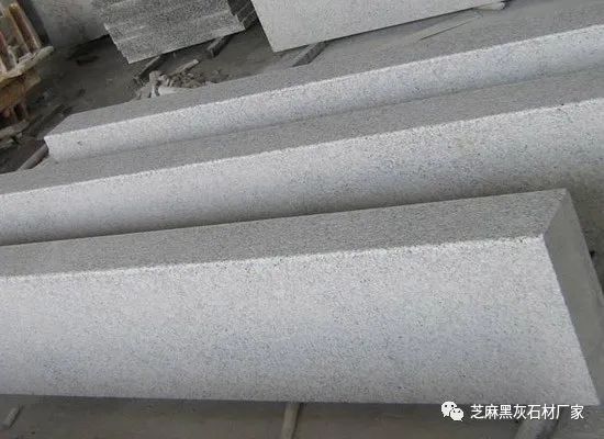 芝麻灰路邊石報價(jià)(圖4)