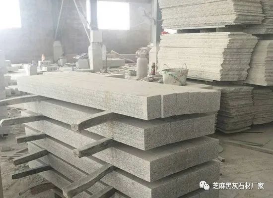 芝麻灰路邊石報價(jià)(圖6)