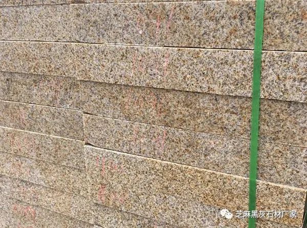 3公分黃銹石荔枝面多少錢(qián)一平方(圖8)