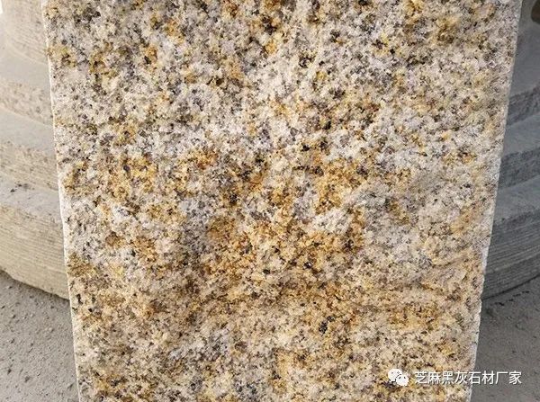 3公分黃銹石荔枝面多少錢(qián)一平方(圖10)