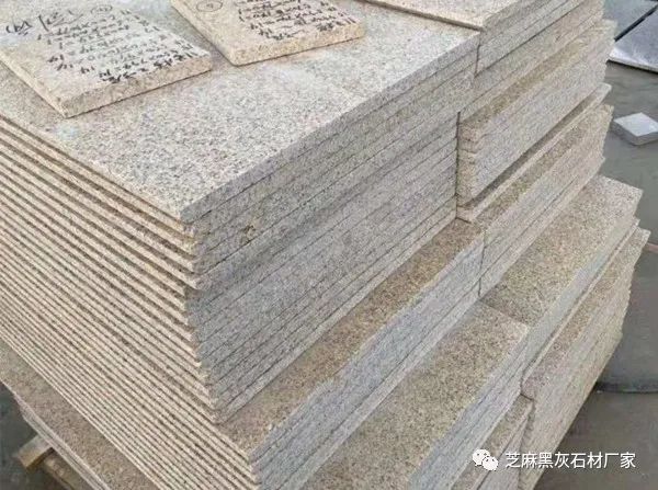 3公分黃銹石荔枝面多少錢(qián)一平方(圖9)
