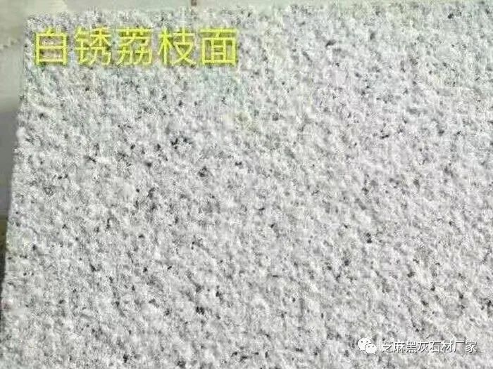 火燒面芝麻白多少錢(qián)(圖3)