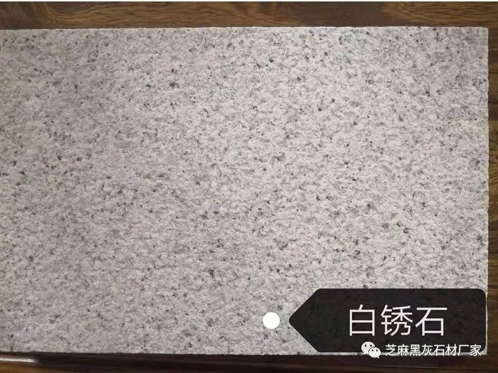 火燒面芝麻白多少錢(qián)(圖4)