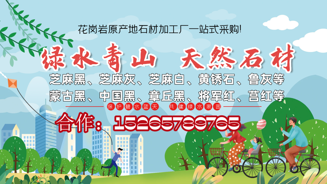 黃金麻石材產(chǎn)地市場(chǎng)價(jià)格-大理石黃金麻多少錢(qián)一平(圖3)