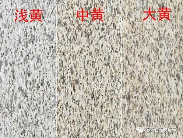 黃金麻石材產(chǎn)地市場(chǎng)價(jià)格-大理石黃金麻多少錢(qián)一平(圖4)