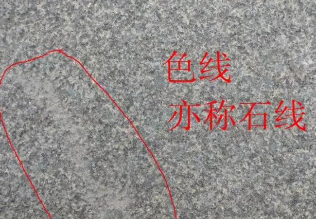 花崗巖板材為何存在色差如何處理？(圖2)