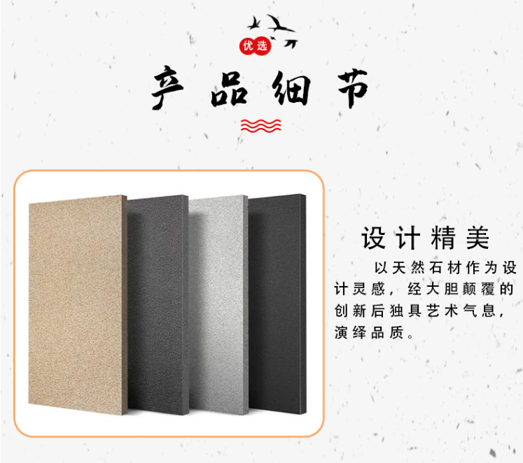 人造石：人造大理石、人造地鋪石尺寸、種類(lèi)及價(jià)格